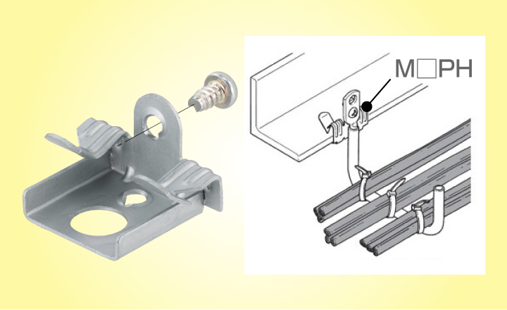一般形鋼用電線管、ボックス、ケーブル支持金具『M□PH』