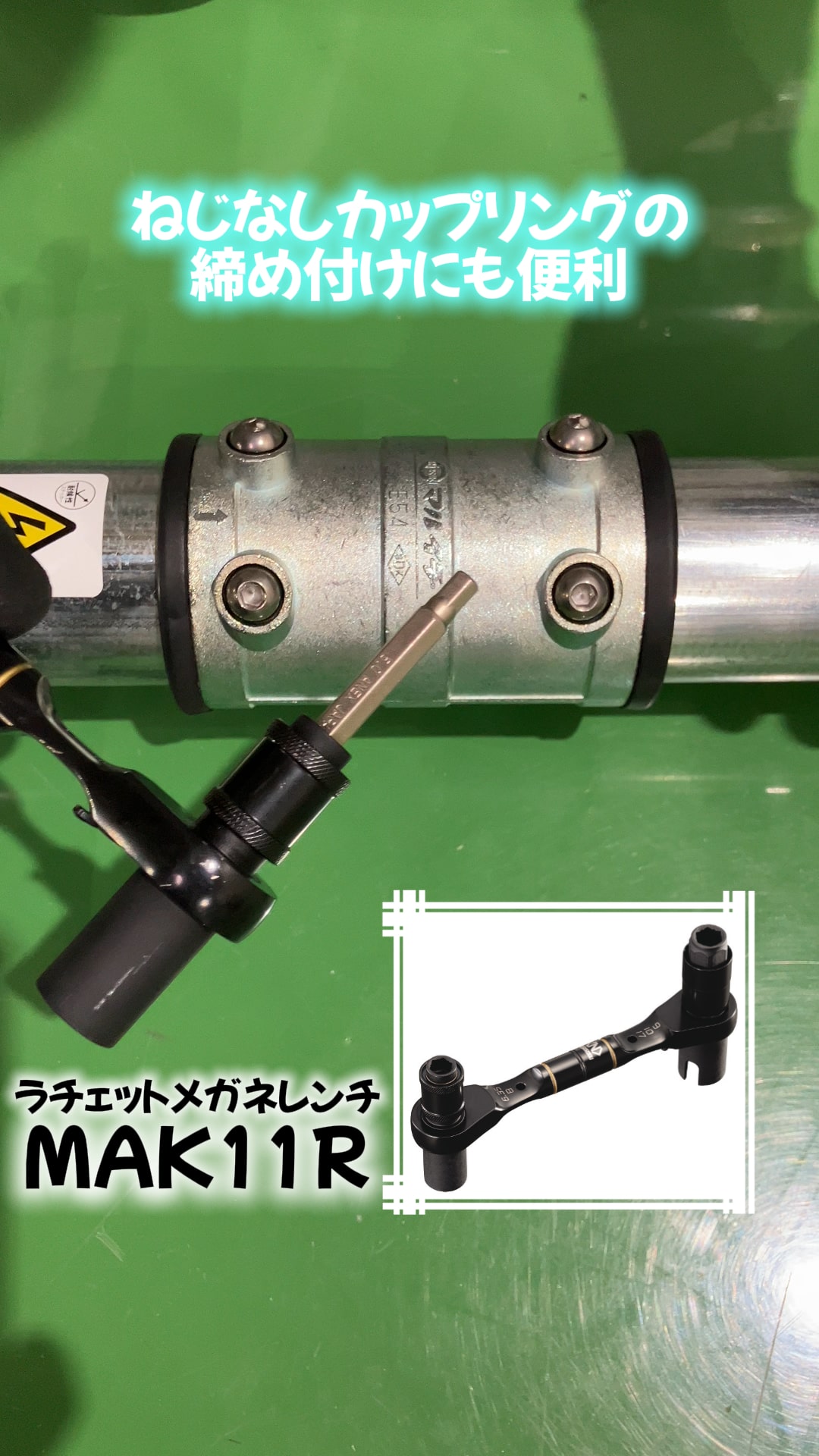 使い方を動画でチェック