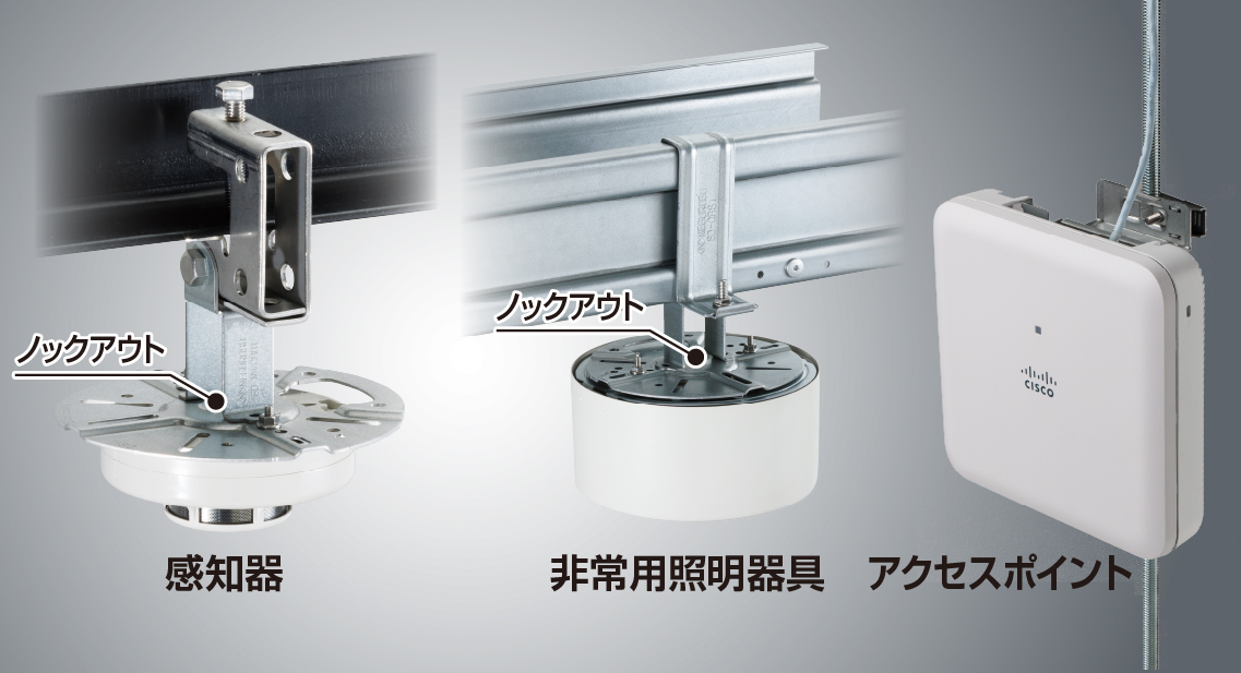 ネットワークカメラ取付金具「カメラック」｜新商品一覧｜商品情報