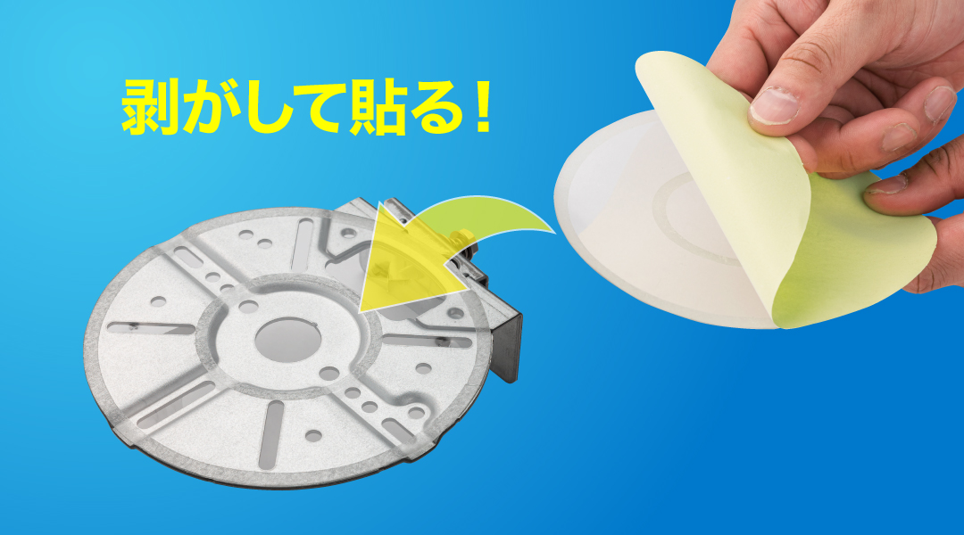保護カバー