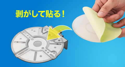 保護カバー