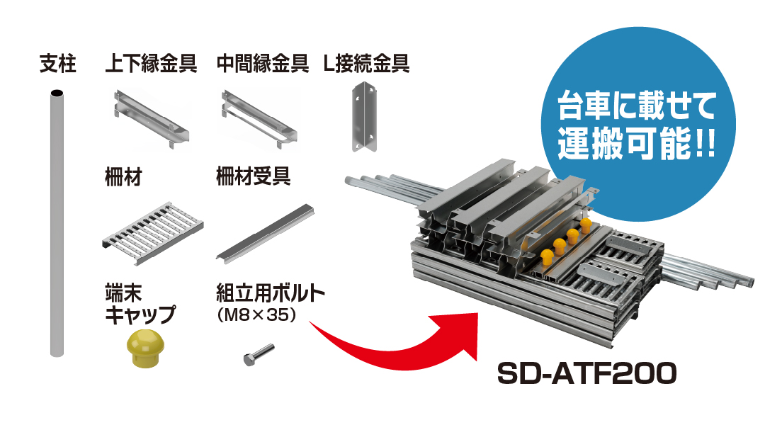 重機不要!コストも工期も最小限