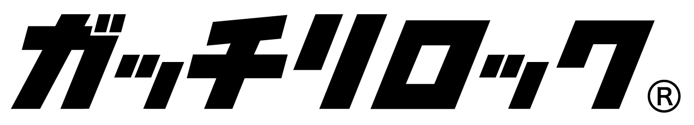 吊りボルト振れ止め金具『ガッチリロック』ロゴ