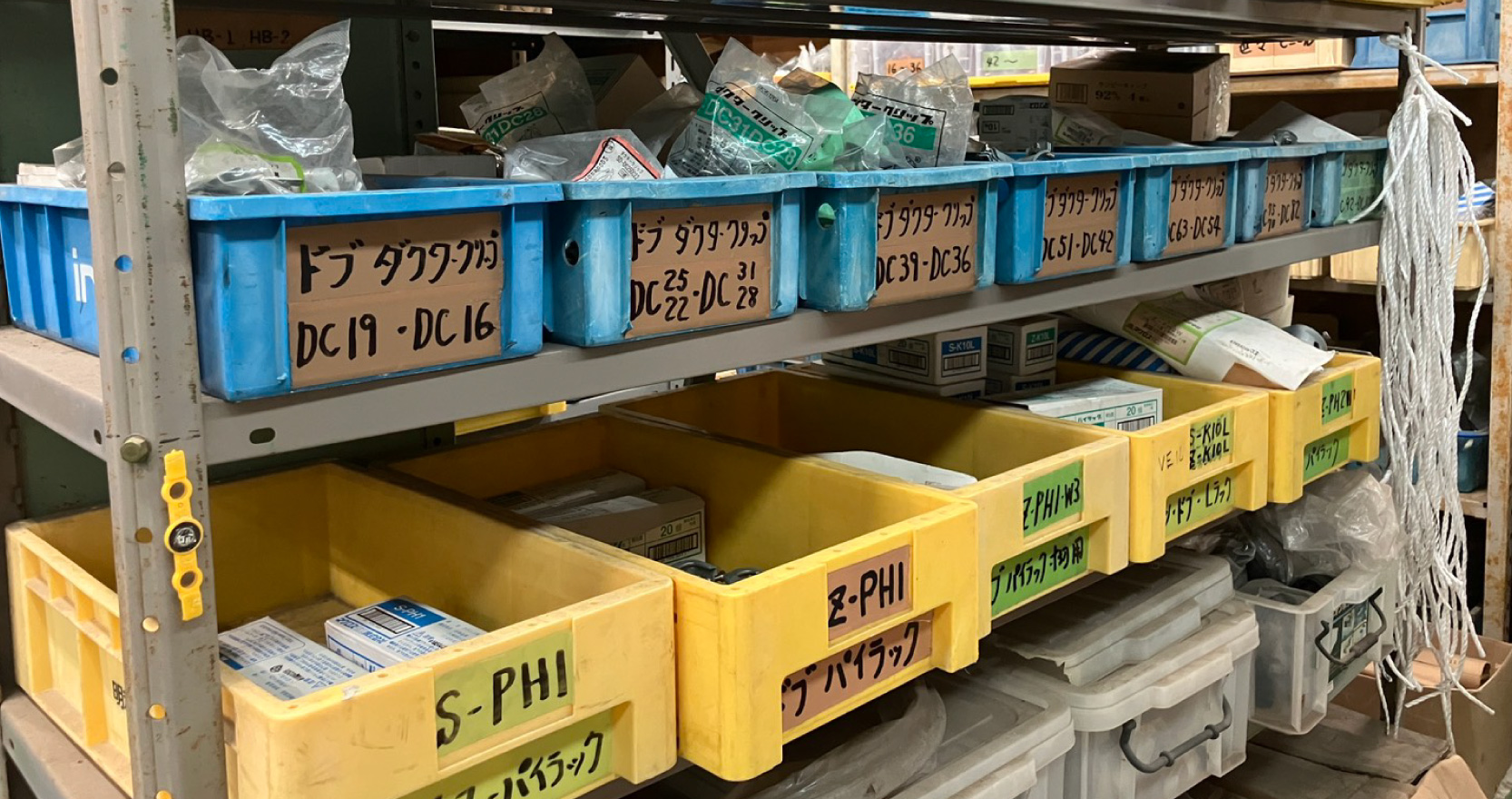 資材倉庫