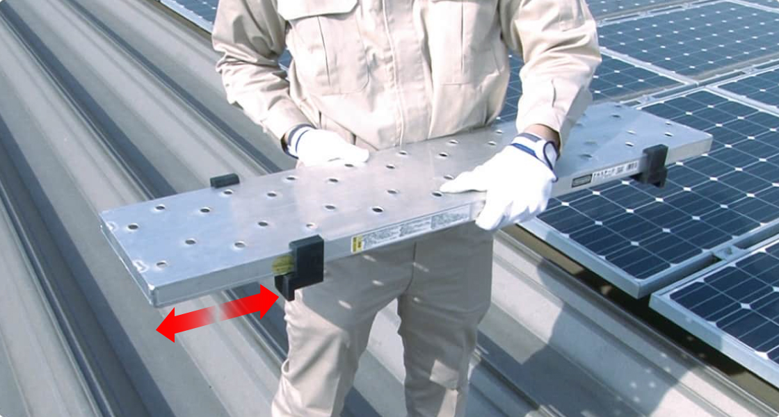 フラットタイプは保護具が任意の位置に取付可能