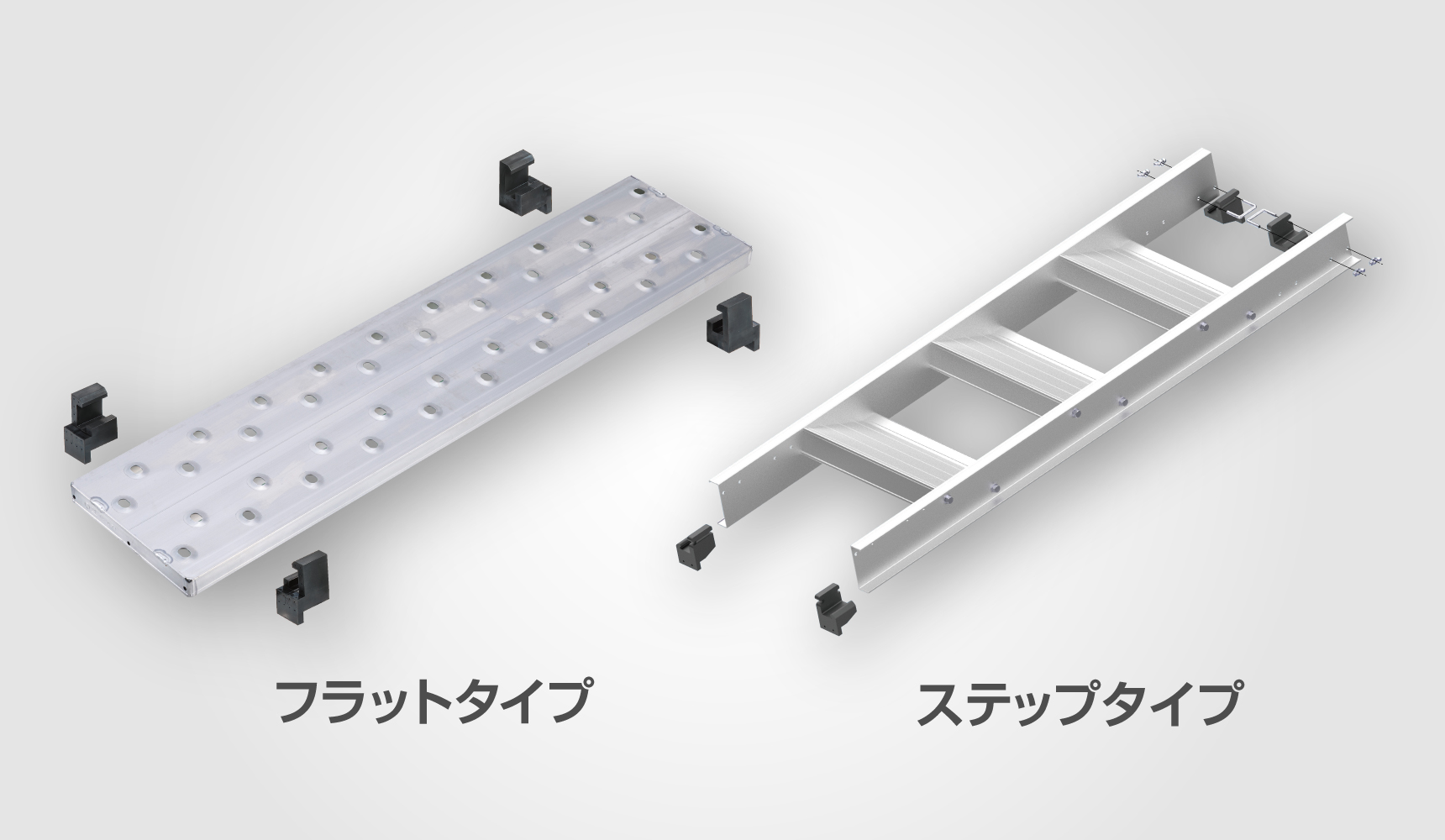 太陽電池モジュール上作業台『パネルウォーク』