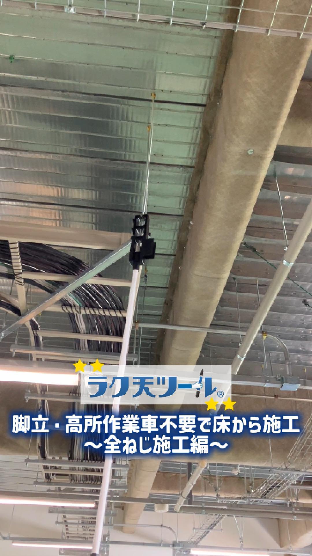 使い方を動画でチェック