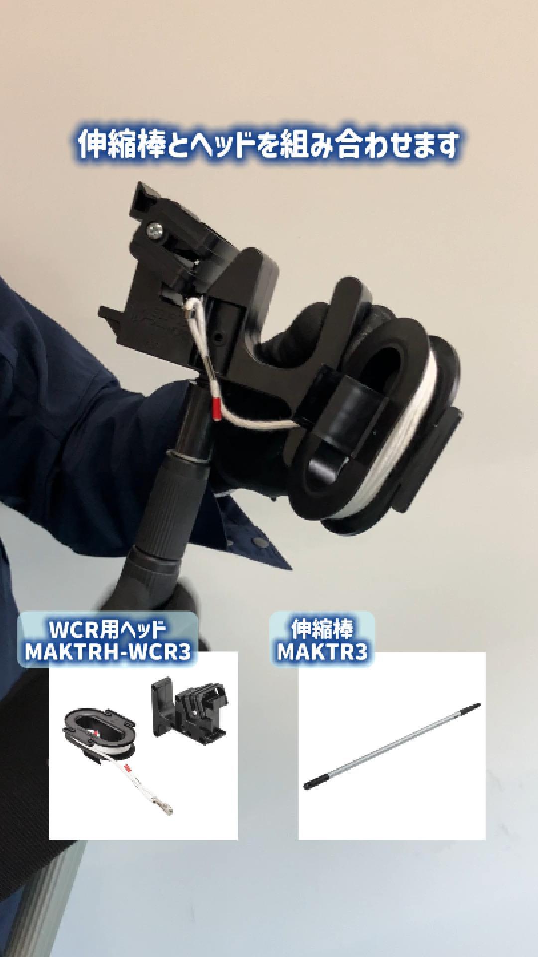 使い方を動画でチェック