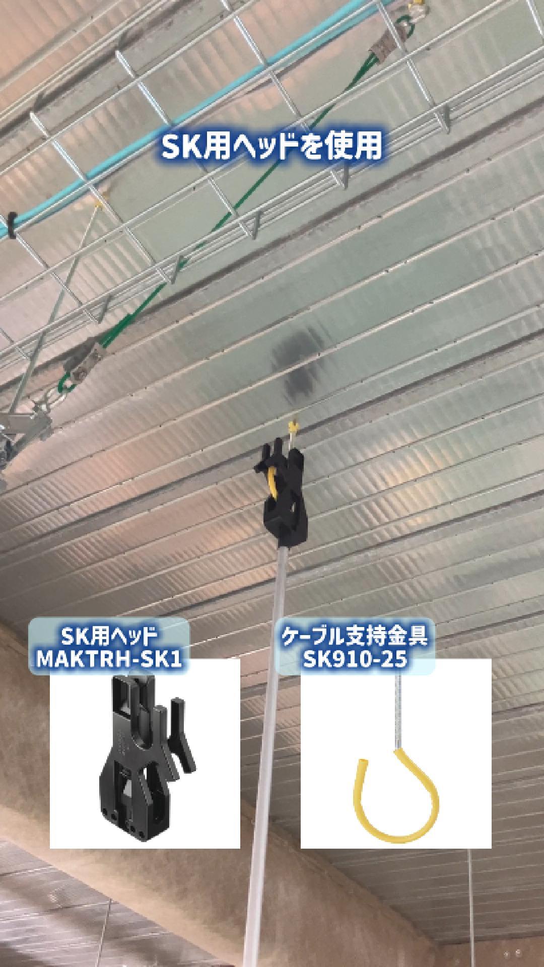 使い方を動画でチェック