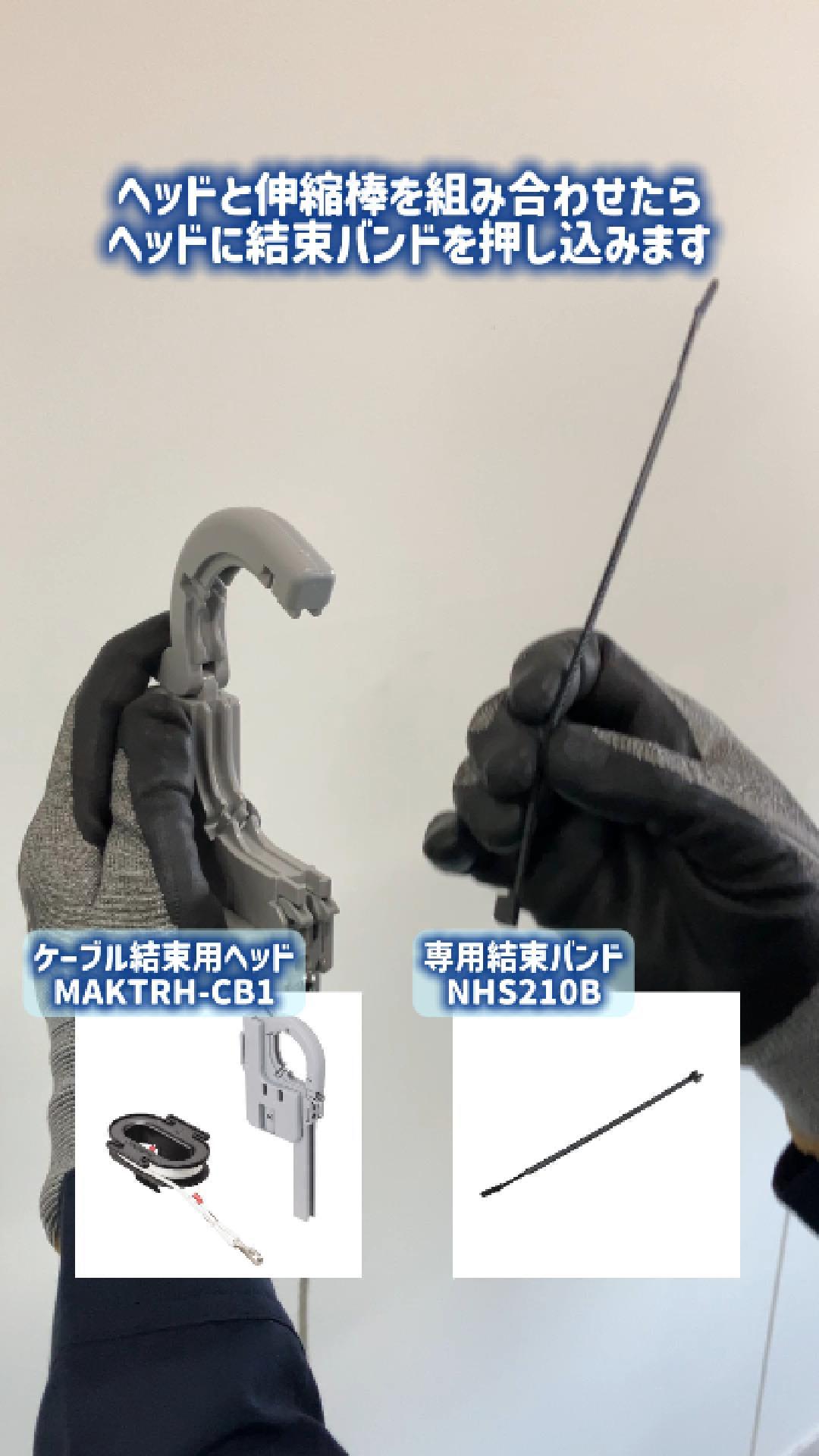 使い方を動画でチェック