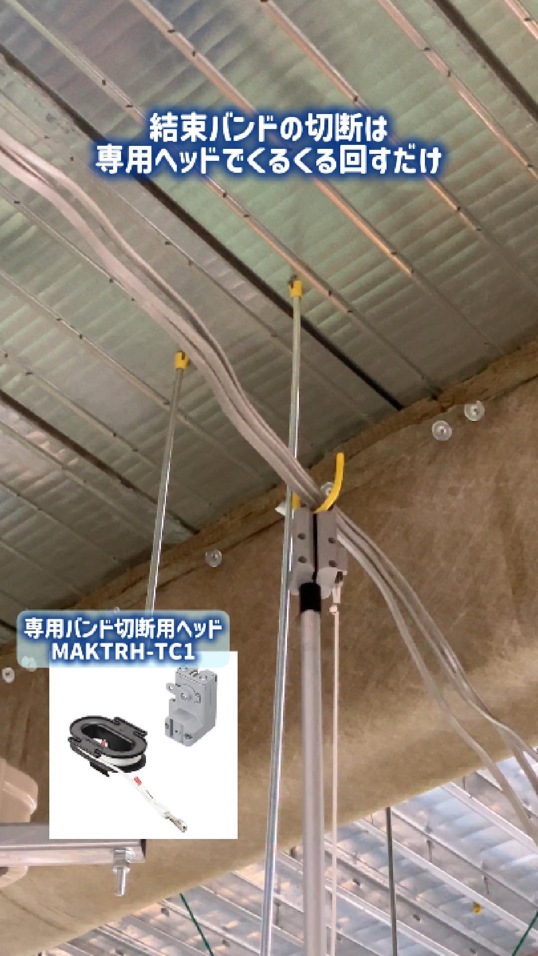 使い方を動画でチェック