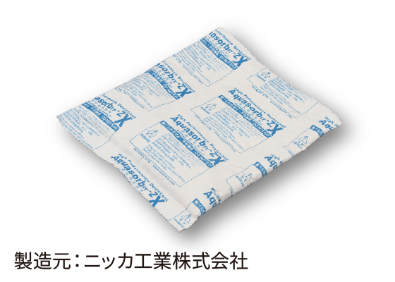 高性能乾燥剤「サンカバリアドライ」