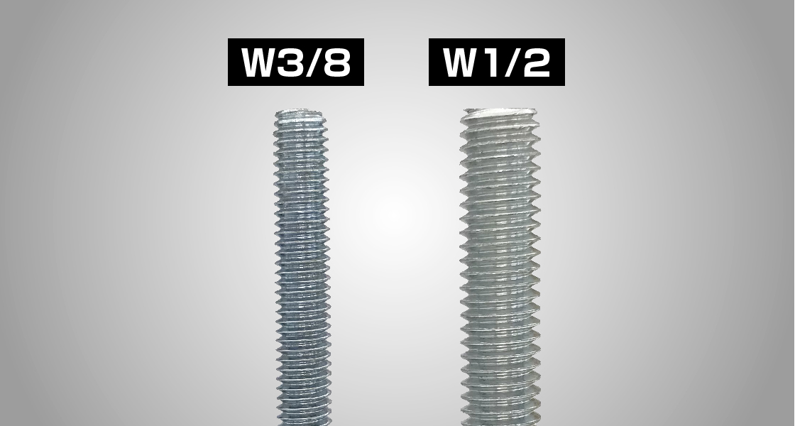 W3/8、W1/2兼用