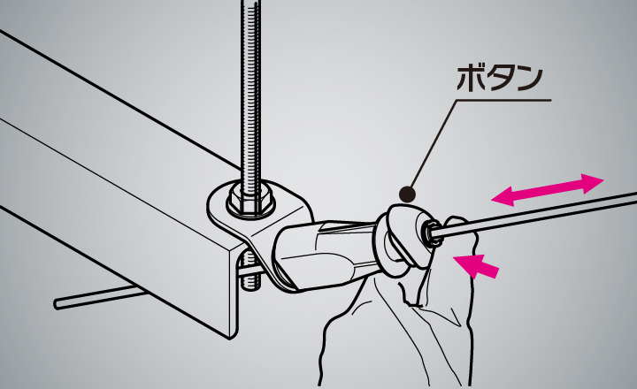 ボタンを押し込むことでワイヤー調整できます。