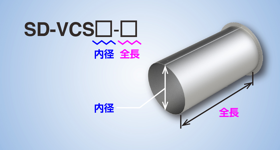 下記仕様についても受注製作致します。